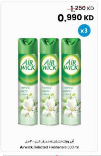 available at The Sultan Center in Kuwait - Kuwait City