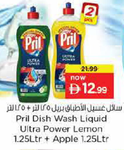 Lemon Apple available at لاست تشانس in الإمارات العربية المتحدة , الامارات - ٱلْفُجَيْرَة‎