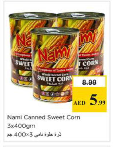 available at نستو هايبرماركت in الإمارات العربية المتحدة , الامارات - دبي