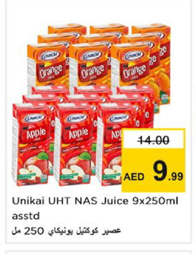 Orange Apple available at Nesto Hypermarket in UAE - Ras al Khaimah