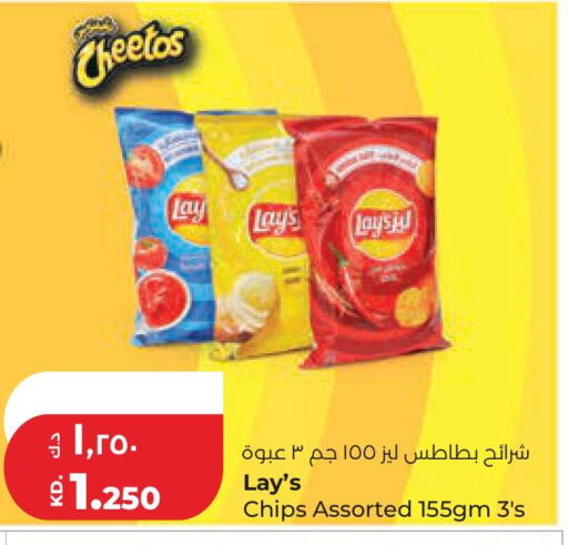 available at لولو هايبر ماركت in الكويت - مدينة الكويت