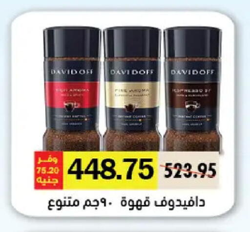 available at Royal House in Egypt - Cairo
