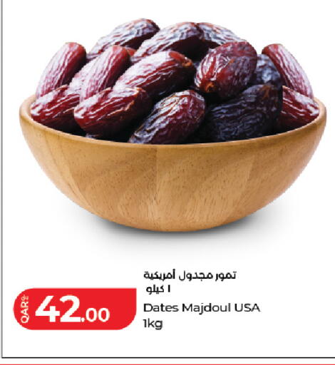 available at لولو هايبرماركت in قطر - الدوحة