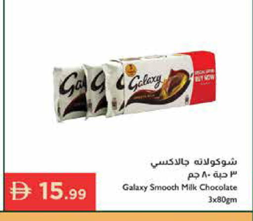 available at Istanbul Supermarket in UAE - Ras al Khaimah