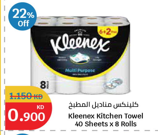available at City Hypermarket in Kuwait - Kuwait City