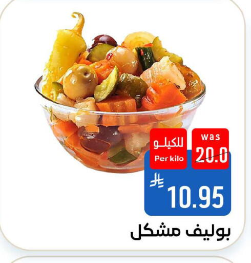 available at شبرا الطائف in مملكة العربية السعودية, السعودية, سعودية - الطائف