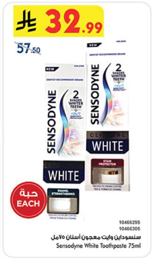 available at Bin Dawood in KSA, Saudi Arabia, Saudi - Medina