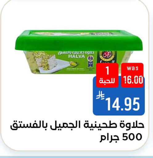 available at Shubra AlTaif in KSA, Saudi Arabia, Saudi - Ta'if