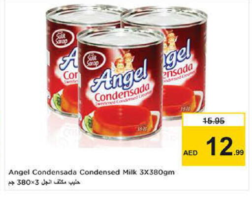 available at نستو هايبرماركت in الإمارات العربية المتحدة , الامارات - دبي