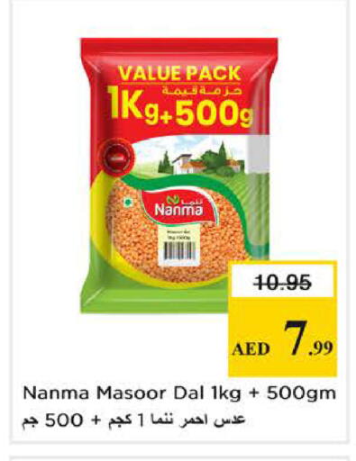 available at Nesto Hypermarket in UAE - Sharjah / Ajman