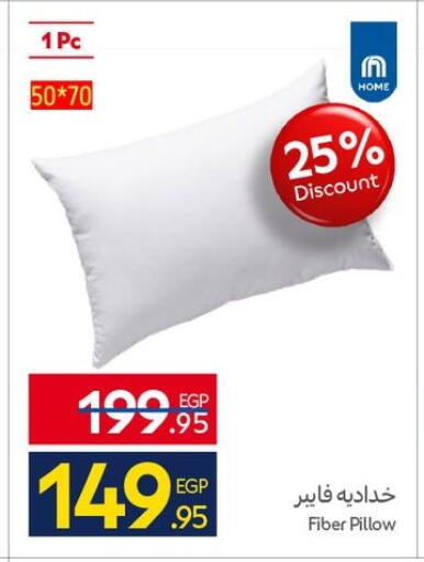 available at كارفور in Egypt - القاهرة