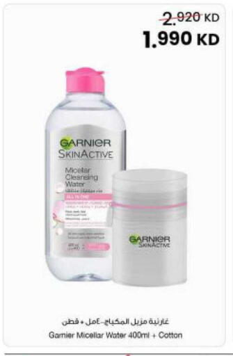 available at The Sultan Center in Kuwait - Kuwait City