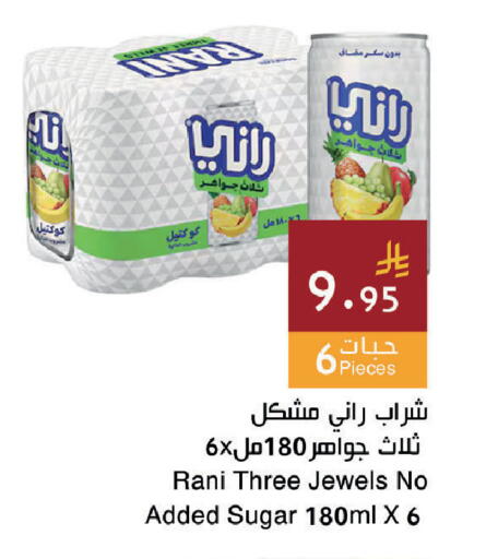 available at Hala Markets in KSA, Saudi Arabia, Saudi - Jeddah