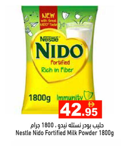 available at أسواق رامز in الإمارات العربية المتحدة , الامارات - أبو ظبي