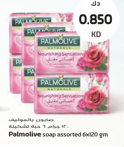 available at Grand Hyper in Kuwait - Kuwait City