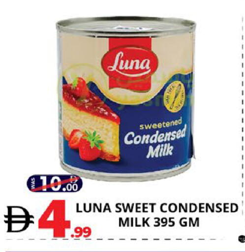 available at اكسبرس المدينة هايبرماركت in الإمارات العربية المتحدة , الامارات - أبو ظبي