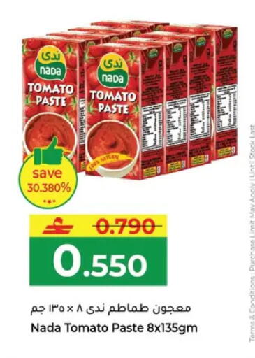 Tomato available at Makkah Hypermarket in Oman - Muscat