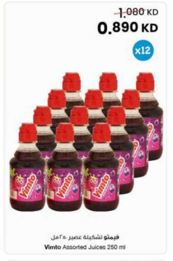 available at The Sultan Center in Kuwait - Kuwait City