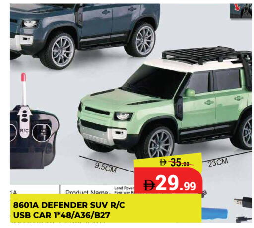 available at كيرالا هايبرماركت in الإمارات العربية المتحدة , الامارات - رَأْس ٱلْخَيْمَة