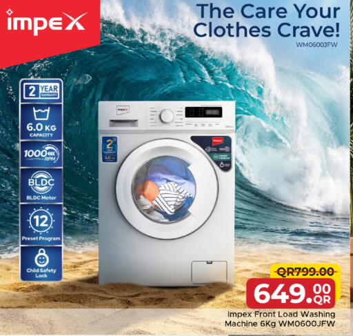 Plum available at Family Food Centre in Qatar - Doha