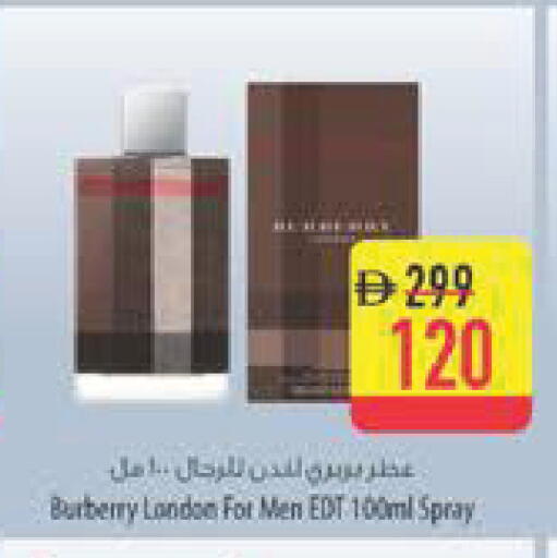 available at السفير ماركت in الإمارات العربية المتحدة , الامارات - أبو ظبي