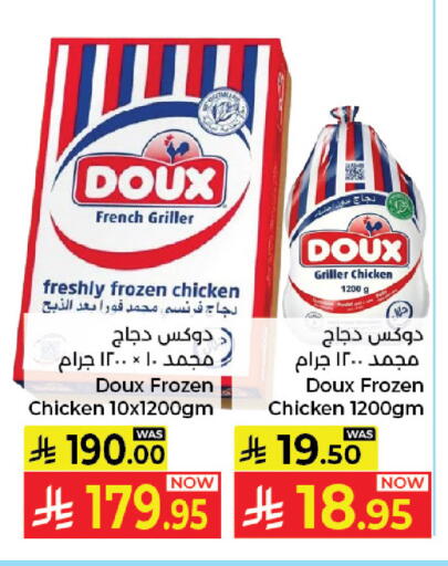 available at Kabayan Hypermarket in KSA, Saudi Arabia, Saudi - Jeddah