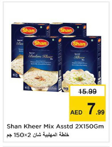 available at Nesto Hypermarket in UAE - Abu Dhabi
