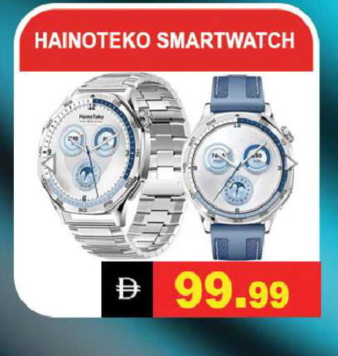 available at Leptis Hypermarket  in UAE - Ras al Khaimah