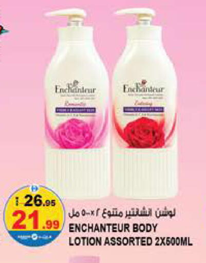available at Hashim Hypermarket in UAE - Sharjah / Ajman