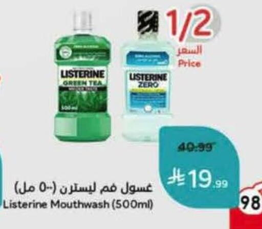 available at هايبر بنده in مملكة العربية السعودية, السعودية, سعودية - المنطقة الشرقية