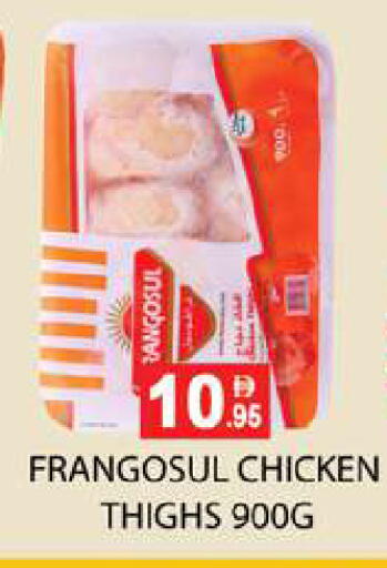 available at Zain Mart Supermarket in UAE - Ras al Khaimah