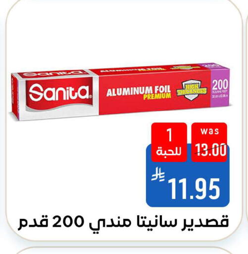 available at شبرا الطائف in مملكة العربية السعودية, السعودية, سعودية - الطائف