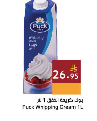 available at اسواق هلا in مملكة العربية السعودية, السعودية, سعودية - جدة