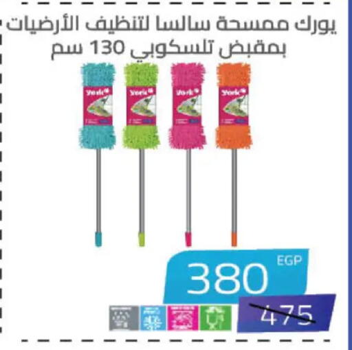 available at Hyper One  in Egypt - Cairo