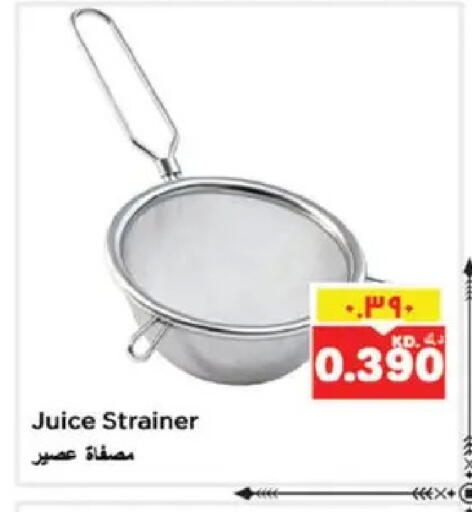 available at نستو هايبر ماركت in الكويت - مدينة الكويت