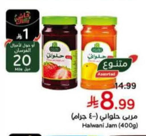available at Hyper Panda in KSA, Saudi Arabia, Saudi - Tabuk