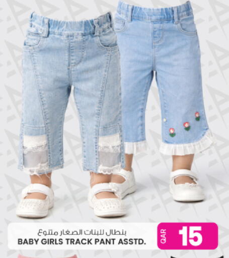 available at أنصار جاليري in قطر - الريان