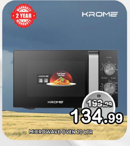 available at Leptis Hypermarket  in UAE - Ras al Khaimah