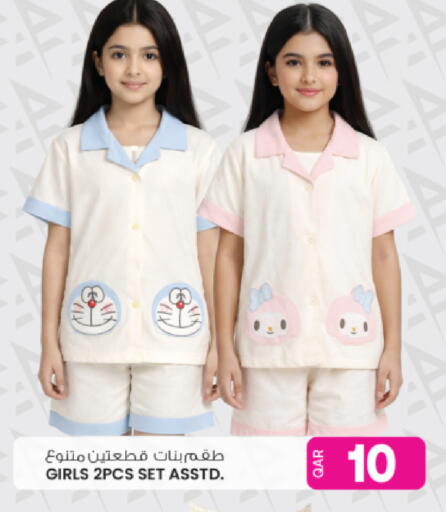 available at أنصار جاليري in قطر - الريان