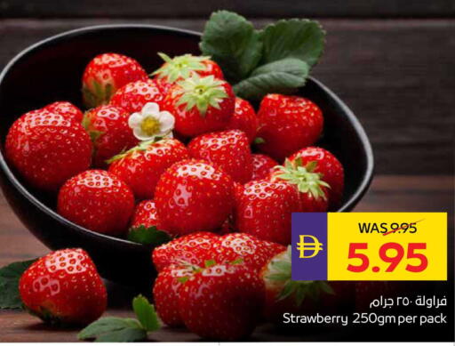Strawberry available at ADCOOP in UAE - Abu Dhabi