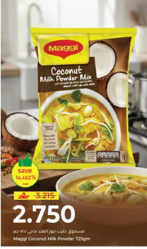 Coconut available at Makkah Hypermarket in Oman - Muscat