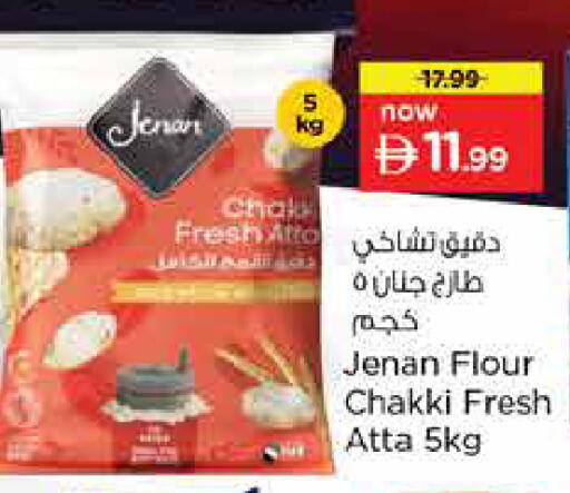 available at Last Chance  in UAE - Fujairah