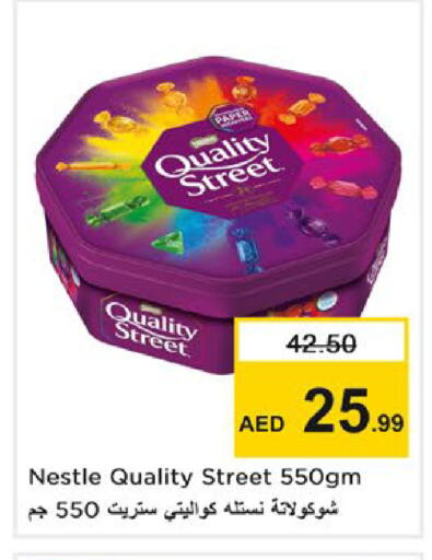 available at Nesto Hypermarket in UAE - Ras al Khaimah