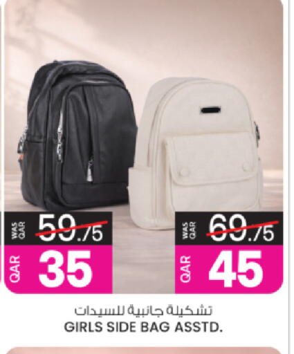 available at Ansar Gallery in Qatar - Al-Shahaniya