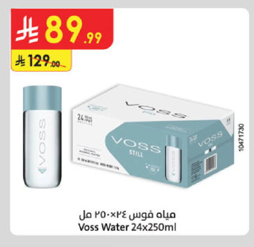 available at Danube in KSA, Saudi Arabia, Saudi - Khamis Mushait