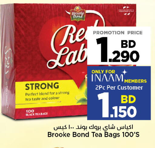 available at NESTO  in Bahrain