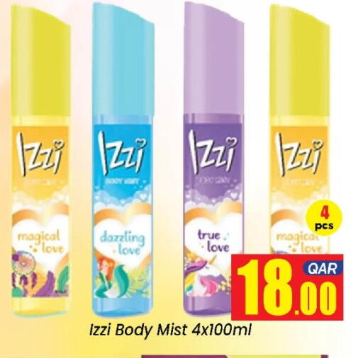 available at دوحة دي مارت in قطر - الدوحة