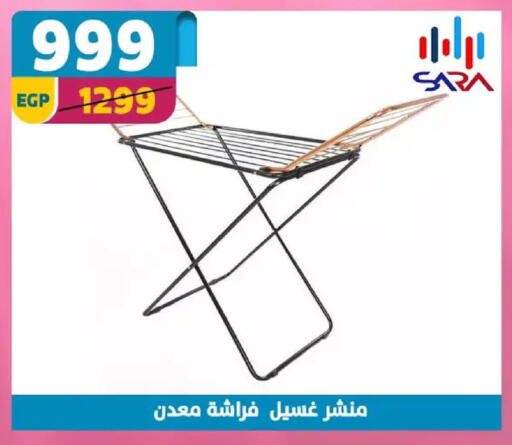 available at سنتر شاهين in Egypt - القاهرة