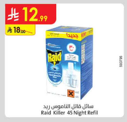 available at Danube in KSA, Saudi Arabia, Saudi - Khamis Mushait