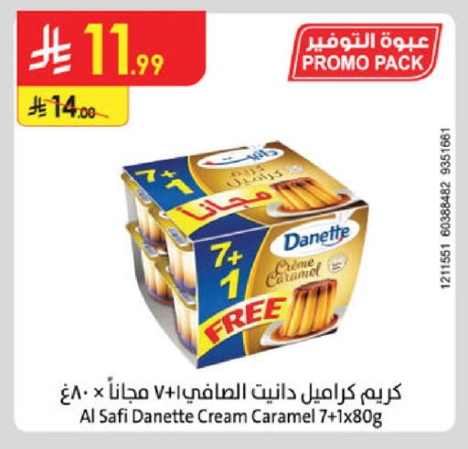 available at Danube in KSA, Saudi Arabia, Saudi - Khamis Mushait